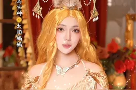 炎娇娇和月银河⭐ #冬夏安柒 #宇宙传说 #宇宙传说番外视频封面