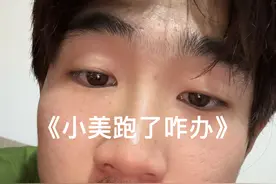 爱人之前先爱己兄弟们！物以稀为贵，不要让自己的爱意泛滥！做好自己该做的就好了！祝愿每一个兄弟们2025都能够找到双向奔赴的小美！别忘了永远记得提升自己！#爱人先爱己视频封面