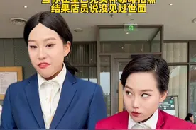 你说哪种情商？要是你你怎么回答？#内容过于真实 #高情商