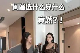 李瑶来我家给我搭衣服，竟然！？#小宁 #李瑶视频封面
