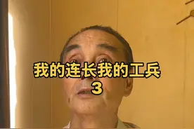 我的连长我的工兵3 指导员杨群益两次参战，轮战期间他的阵地在那拉口#军人 #历史 #老兵 #对越自卫反击战 #战争