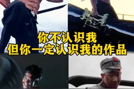 你不认识我，但你应该也许或者没嘴看过我的作品#你不认识我但一定认识我的作品 #变装 #cos #转场 #阳大大真大