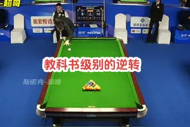 郝添乔氏大师赛上演超级逆转，百步穿杨张堃鹏12:13遗憾落败视频封面