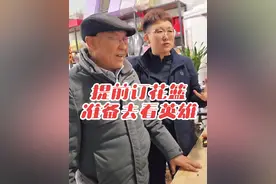 今天的美好生活是曾经的英雄们，用自己的青春和热血换来的，我们永远不能忘记他们，要永远铭记他们，临近清明节，我们提前订好花篮，准备过几天去悼念他们，为他们擦洗墓碑！让英雄们知道我们没有忘记他们！@安丘市全意拥军公益服务中心 #扫墓  #三月三 #清明节 #清明节缅怀先烈 #记录真实生活视频封面