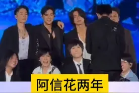 五月天演唱会促成F4罕见合体，言承旭含泪感谢阿信两年的坚持 破天荒，F4罕见合体，网友泪奔！五月天演唱会促成偶像天团组合F4罕见合体，共同登台演唱《流星花园》主题曲。网友唏嘘，可惜他们的女主角杉菜不在了，大S永远去了天堂。#五月天 #F4 #言承旭 #五月天阿信 #大S