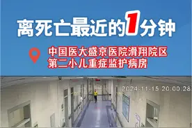 离死亡最近的1分钟！#海姆立克急救法 #异物卡喉 #急救