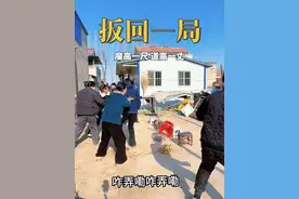 成功扳回一局 #第一批回家过年的人 #村口情报站 #哪庄都有这样的人 #村里那些事 #乡村剧情段子