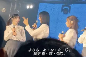 我更喜欢你原视频！ #lovelive #我的家人你最喜欢什么视频封面