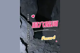 洞穴深处发现暗河，小伙划船进入，里面别有洞天 #鬼吹灯 #探险 #户外行军蚁