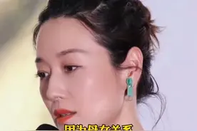 49岁#马伊琍 现身宣传新电影，称#母女 关系是亲子关系中最难的，有“#雌竞 ”的成分在，其与#文章 结婚六年育有2个女儿，后男方被曝#出轨 而离婚