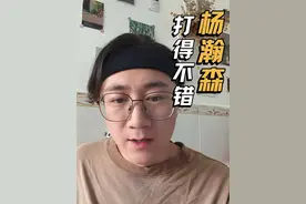 杨瀚森背靠背打得不错！体能问题完全不担心#nba夏季联赛 #开拓者 #杨瀚森