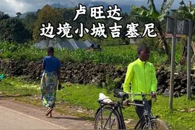 #非洲 #卢旺达  在卢旺达与刚果金的边境，结束了充实的一天，我一直认为完整的自我像碎片一样散落在世界，每到一个地方我就拾回一片自己。视频封面