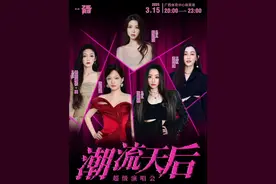 潮流天后超级演唱会南宁站开票时间新消息！阿桂已经等不及要去听歌！#潮流天后超级演唱会南宁站 #薛凯琪 #张韶涵  #张靓颖 #2025广西旅游年