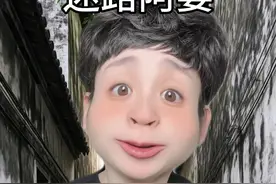 有趣的问路 一个可爱老太的一天～ 在能保障自身安全的情况下 帮助一个陌生人 真的能开心一整天～ #陌生人的温暖 #帮助 #帮助需要帮助的人 #帮助别人快乐自己 #抖音商城视频封面