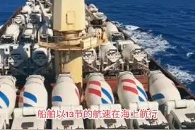 远洋商船运载了380辆混凝土搅拌车，在海上以13节的航速，把搅拌车运往墨西哥。在海上航行我们船走的是圆弧航线，而不是走的直线去墨西哥，因为走直线会把航程拉长。视频封面