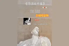 中华儿女来跟着一起唱！#苟活之重生爱国版 #楼道唱歌 #酥酥芸 #爱我中华#小孩哥