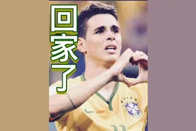 奥斯卡回家了 #奥斯卡 #中超 #武磊 #上海 #老外  小号：@NEIL视频封面