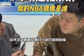 那你们呢？你们为了篮球都做过哪些疯狂的事情呢？视频封面
