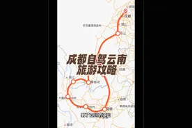 一人一车成都自驾云南🚘50天！行驶2700公里！1400油费！睡车里自己做饭！一共花费5000元！#成都自驾云南 #自驾游睡车里 #博越l #云南自驾游攻略视频封面