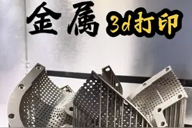 金属3d打印机器的工作原理 #九哥3d打印 行业网红为您讲解 #金属3d打印工厂 #金属3d打印材料  @企业号小助手 增材制造技术视频封面
