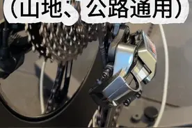 从买车开始新手需要的全部骑行知识（3） #骑行 #自行车新手教学 #骑车注意事项 #自行车变速视频封面