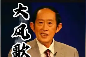 刘邦在芒砀山起义，揭开了秦末风云变 幻的序幕，真是挺厉害的视频封面