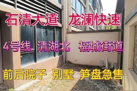 #别墅🏡 #抖音房产 #好房推荐 ，#龙华玺园别墅， 周边有视频封面