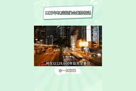 难道说经常做的梦只是回忆，是我没忘干净的？ #时空倒流#情感共鸣#循环#冷知识