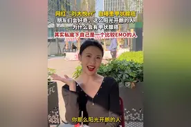 8月6日，百万网红“刘大悦er”在《生活闪亮时》人物故事短片预告中自曝患有甲状腺癌