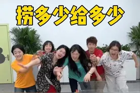 捞多少给多少，哈哈哈哈 #万万没想到 #快来看看 #搞笑