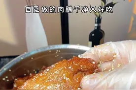 孩子爱吃的肉脯趁天气好，自己在家做简单有嚼劲，口感咸香好吃#好吃到停不下来 #馋哭隔壁小孩 #潮汕美食