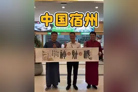 【走进江苏宿州】祝高考学子们：金榜题名高考顺利#元鼎居士 #朱元鼎 #篆书 #书法 #金榜题名高考顺利