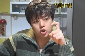 金三银四 抓紧找工作 #何欢#喜剧#搞笑#剧情 #亲戚视频封面