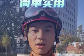 实用绳结 如何在不剪断绳子的情况下缩短绳子长度@泰安消防视频封面