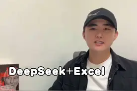 "今天用DeepSeek一分钟榨干100份Word简历，打工人的逆袭神器"  #人工智能 #DeepSeek #DeepSeek如何使用 #DeepSeek组合 #办公技巧 @抖音短视频 @DOU+小助手 @DOU+上热门视频封面