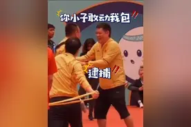 coco：“你小子敢动我包！！！”#孙颖莎#邱贻可#内容启发搜索 