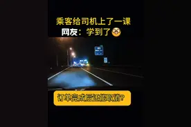 司机跑220km 收入100元 最后还被取消订单？ 遇到这种事情该怎么办？在线等挺急的！
通话记录、行车轨迹全有，平台竟说“无法确认乘客上车”？ #网约车司机 #网约车司机日常 #网约车那点事 #顺风车