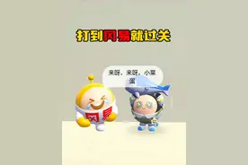 蛋仔派对：打到冈易就过关，谁怕谁呀！#蛋仔派对 #蛋仔地图推荐