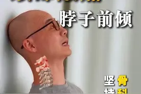 脖子紧张酸痛、脖子前倾，练颈桥？❌ 坚持练，骨科见 #脖子酸痛 #脖子前倾 #体态纠正 #头前倾