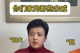 你的老舅请查收！！！！！ #何欢#喜剧#搞笑#亲戚#过年