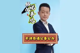 深圳一公司因补班被举报，随即取消了年假福利和额外的假期#补班 #年假 #热点新闻事件