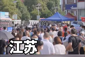 事关2027年高考，江苏省教育厅发布最新公告！2027年我省普通高考继续实行“3+1+2”模式。其中，“3”为统一高考科目语文、数学、外语；“1”为首选科目，考生须在物理、历史科目中选择1个科目；“2”为再选科目，考生可在化学、生物、思想政治、地理科目中选择2个科目。考生填报高校专业时，其首选科目、再选科目须符合拟报考高校专业选科要求。#江苏高考视频封面