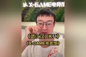 蛋包饭仙人这一块./#XGAME电竞馆 #二次元 #武汉第一冤种 #女仆餐厅 #蛋包饭仙人