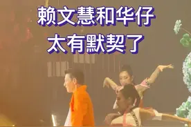 #赖文慧 16岁就在#刘德华 身边担任伴舞，她不仅拥有扎实的舞蹈基础，也拥有纤细的四肢线条，跳舞时情绪饱满，动作优美且利落。视频封面