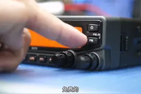 如何让私自安装的非法车载对讲机合法化视频封面