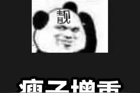 如果你真是天生瘦子，实际上是怎么吃都是吃不胖的，想增加体重，改变身材的唯一方法就是力量训练      一日三餐正常吃，练后补充碳水和蛋白质，其他的就交给力量训练  #健身 #健身小白必看经验 #瘦子增肌视频封面