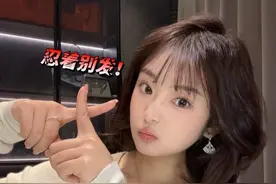 姐妹们听劝！这3种朋友圈千万别发！ #女生必看  #能量 #转运 #远离负能量 #朋友圈视频封面