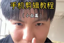 拍日常的那些事 #大专 #校园生活 #手机剪辑教学 #日常vlog #剪影