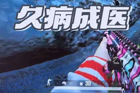 什么叫久病成医？不止是装机，现在我连超频都快学会了 唉，买了9800x3d的朋友们，可以直接按照微星官方号的教程调整bios#绝地求生 #pubg #9800x3d