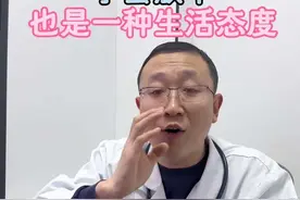 学会放下，也是一种生活态度！#学会放下 #学会释然 #学会释怀自渡自愈 #懂得放下视频封面